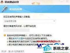 win10ϵͳװ˷ʾû¼豸ľ巽