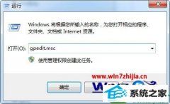 win10ϵͳ޸ʱʾûȨ޵Ĵ