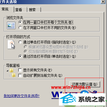 win10系统服务器运行失败的解决方法