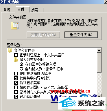 win10系统服务器运行失败的解决方法