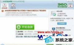 win10ϵͳ򿪳ʾӦódll ΪЧwindowsӳľ弼