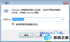 win10ϵͳ޷windowsȫķ޸̳