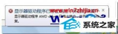 win10ϵͳʹAMdԿʱֺķ