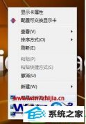 win10ϵͳAiTԿϷ޷ȫģʽ÷
