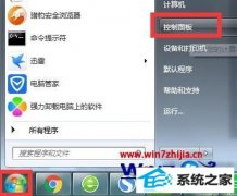 win10ϵͳshockwaveflashobject޷صĴ취