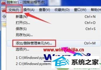 win10ϵͳվʾ֤ڵĽ