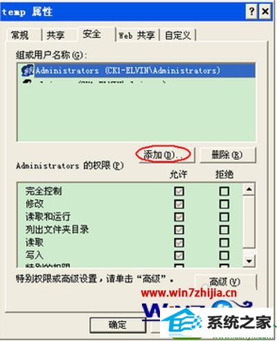 win10ϵͳ޷װoffice2007װʾ*.ipiļĽ