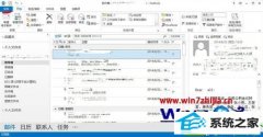 win10ϵͳoutlook 2013ظѷʼܳɾĴ
