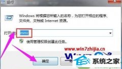 win10ϵͳվʾ֤ڵͼļ