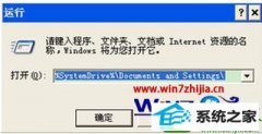 win10ϵͳ޷װoffice2007װʾ*.ipiļĻԭ