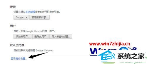 win10ϵͳchrome޷,֧¼Ľ