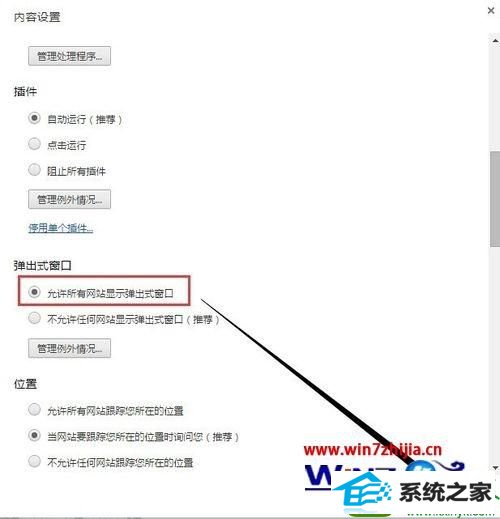 win10ϵͳchrome޷,֧¼Ľ