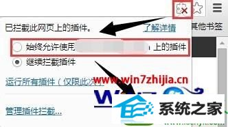 win10ϵͳchrome޷,֧¼Ľ