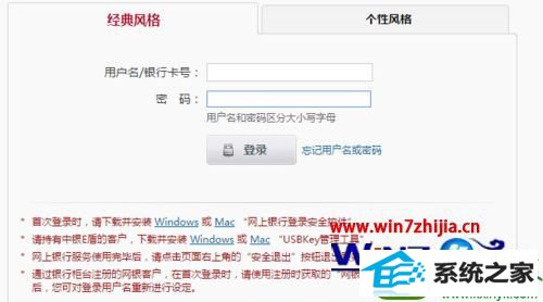 win10ϵͳchrome޷,֧¼Ľ