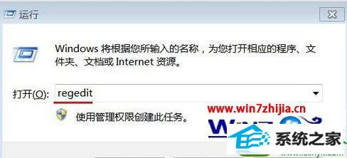 win10系统安装软件提示命令行语法错误键入“ 命令/?”的解决方法