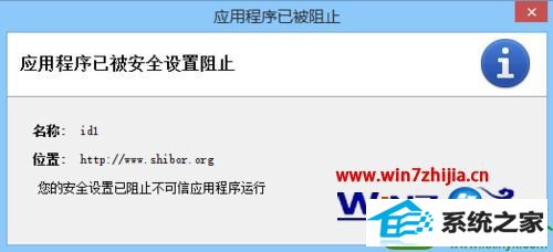 win8ϵͳ´javaʱӦóѱȫֹĽ