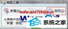 win10ϵͳͼ߽ȡͼƬʱкľ岽