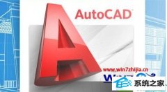 win10ϵͳcadͼʱƶͼûзӦͼİ취