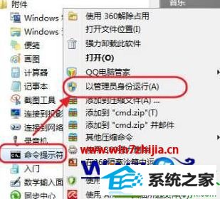 win10ϵͳʹipconfig鲻ipʾýѶϿĽ