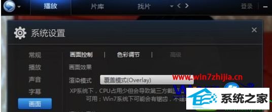 win10ϵͳѸ׿Ľ