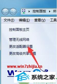 win10打开浏览器提示502 Bad Gateway的解决方法 win10系统打开浏览器提示502 Bad Gateway的解决方法