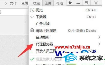 win10打开浏览器提示502 Bad Gateway的解决方法 win10系统打开浏览器提示502 Bad Gateway的解决方法