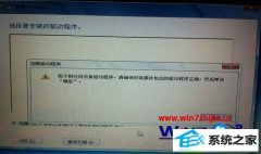 win10ϵͳ̰װ֡޷ϵͼĲ
