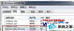 win10ϵͳsystem idle processռʹߵĻָ