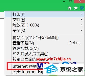 win10系统拖动桌面快捷方式到回收站提示“这些文件可能对你的计算机有害”的解决方法