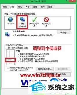 win10系统拖动桌面快捷方式到回收站提示“这些文件可能对你的计算机有害”的解决方法