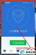 win10ϵͳΪհ׵ľ취