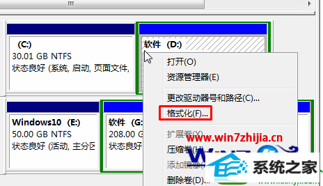win10ϵͳʹѸʾǰ֧4gļĽ
