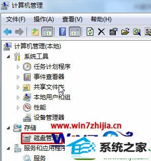 win10ϵͳʹѸʾǰ֧4gļĽ