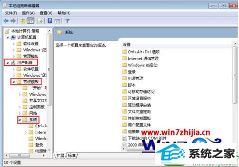 win10ϵͳע༭ӦĽ