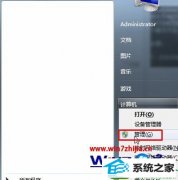 win10ϵͳʹѸʾǰ֧4gļĻָ