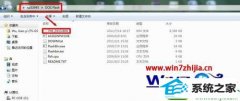 win10ϵͳʾ1801-Microcode patch Errorͼķ