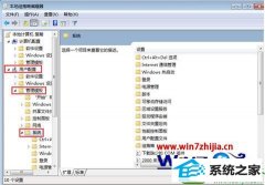 win10ϵͳע༭ӦͼĽ̳