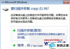 win10ϵͳUɨ޸ļ˵ľ弼