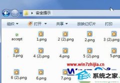 win10ϵͳƵļʾͼĲ
