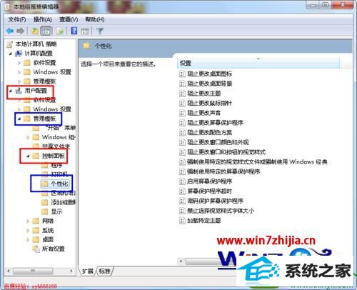 win10ϵͳĻ޸ĵĽ