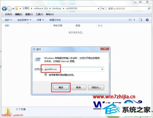 win10ϵͳĻ޸ĵĽ