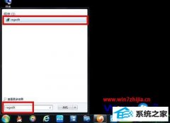 win10ϵͳͷܶǺڱ޷ȫý̳