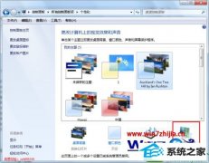 win10ϵͳĻ޸ĵϸ