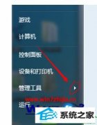 win10ϵͳLoLӢϷʾ쳣ͼĲ