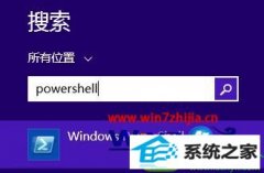 win10ϵͳ鿴powershell汾Ϣ޸취