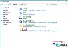 win10ϵͳcleartypeİ취
