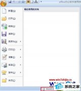 win10ϵͳword2007ͬʱдĵİ취