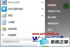 win10ϵͳرwmpnetwk.exe̵ķ