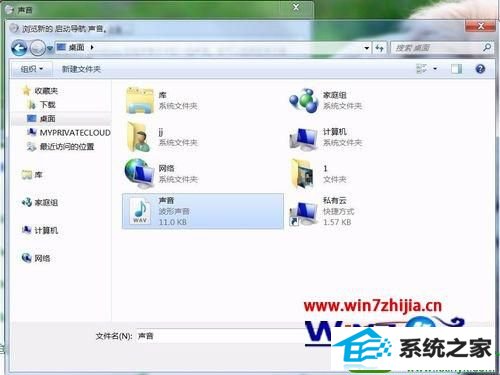 win10ϵͳʼǱȥ޸˫ļʱĲ