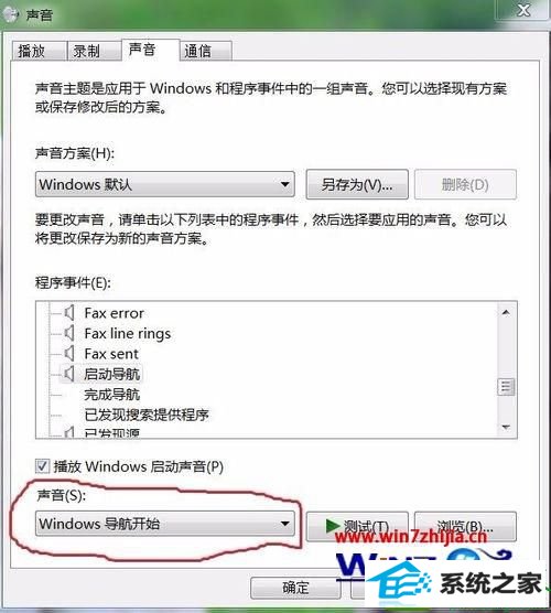 win10ϵͳʼǱȥ޸˫ļʱĲ